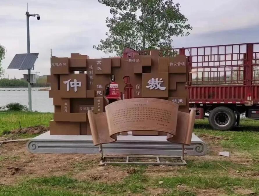 武江耐候钢招牌